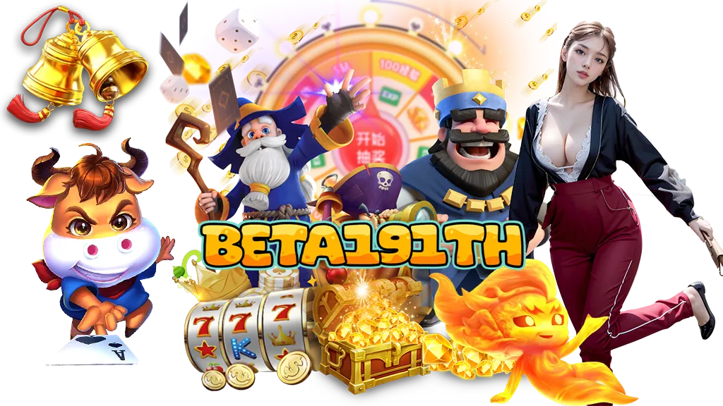 beta191 วอ เลทฟรี