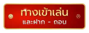 beta191 เข้าสู่ระบบ